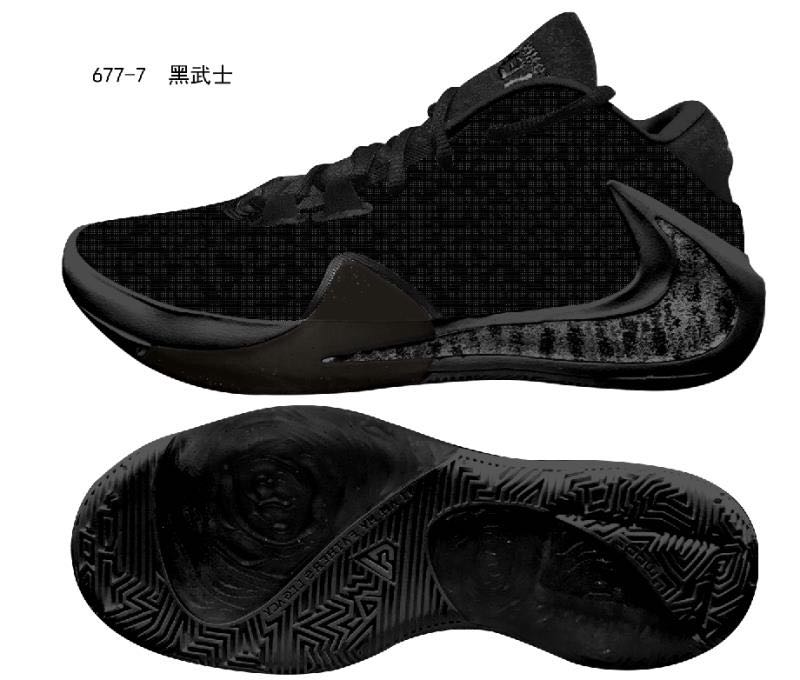 Nike Zoom Freak 1 Cool Black Shoes